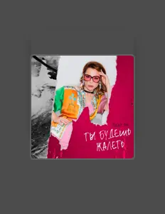 Ouve Jenny DOL, vê vídeos de música, lê a biografia, vê as datas da digressão e muito mais!