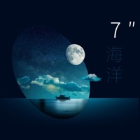 七秒钟海洋 - Single - 一桶