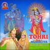 Tohri Muraliya - Single