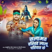 Salamat Rakhiha Lalu Parivar Ke - Single - Masuriya Mel Yadav & Goldi Yadav