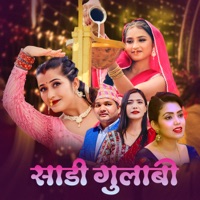 Sadi Gulabi - Single - Jamuna Sanam & Shanti Shree Pariyar
