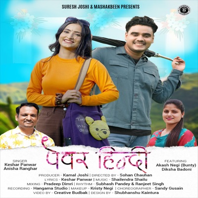 Pevar Hindi - Single