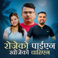 Rojeko Paiyena Khojeko Chahiyena - EP - Ganesh Adhikari, Laxman Bhattarai & Anuja Pudasaini