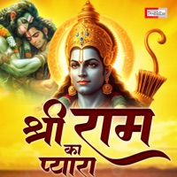 Shri Ram Ka Pyaara - Single - Sanjay