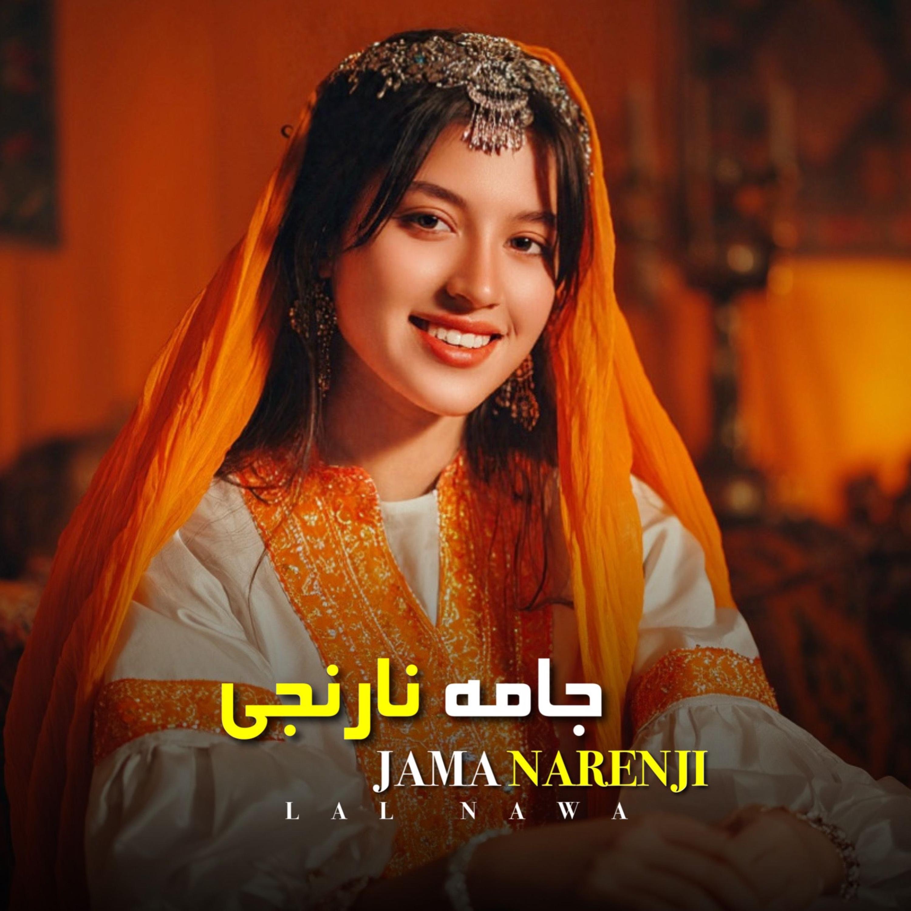 Explore Afghan Wedding Traditions with Mubarak Sameer | TikTok, image size:3000x3000
