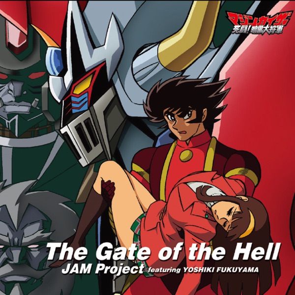 The Gate of the Hell - Single