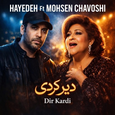 Dir Kardi (feat. Mohsen Chavoshi)