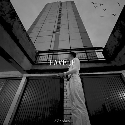 Favele - EP