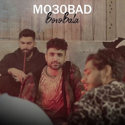 Boro Bala - Single