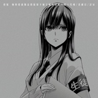 指纹 (她的爱就像是指纹留下属于她的记号) - Single - 淚の代碼, 悲剧目 & 讨呆