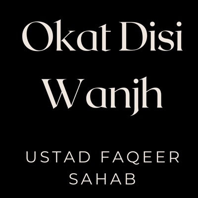 Song - Bina Bareek - Ustad Faqeer Sahab