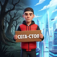 Стоп - Single - Сега