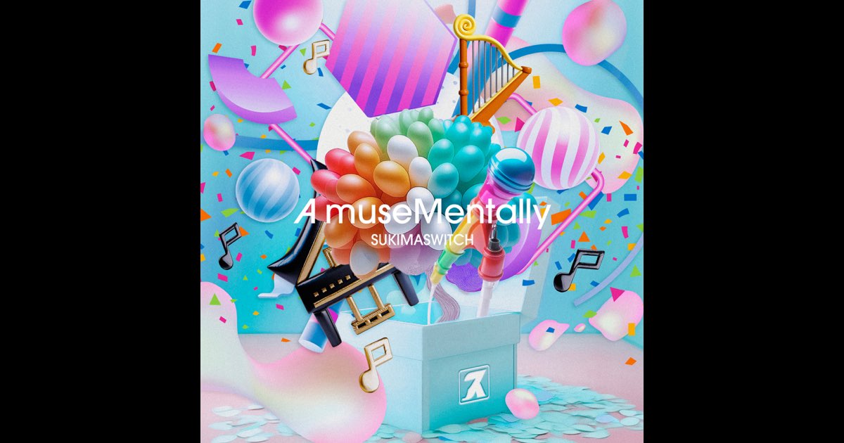A museMentally - スキマスイッチのアルバム - Apple Music