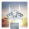 Dror (feat. Yossi Green) [Sfira] - Moshy Kraus & Yiddish Nachas lyrics