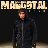 Знаю - Single - MADDGTAL