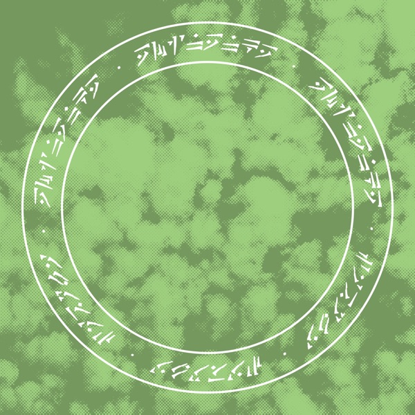 FR048 - EP
