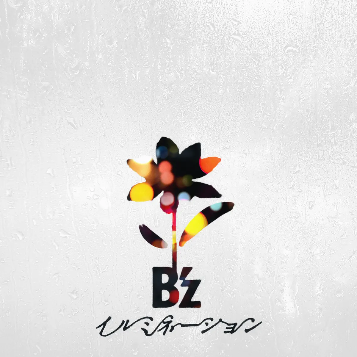 B'z - イルミネーション - Single (2024) [iTunes Plus AAC M4A]-新房子