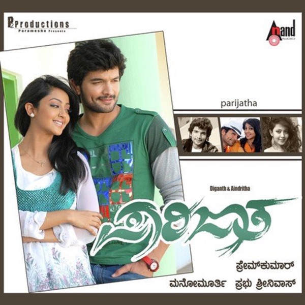Parijatha (Original Motion Picture Soundtrack)