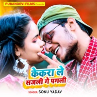 Kekra Le Sajali Ge Pagali - Single - Sonu Yadav