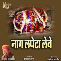 Naag Lapeta Leve - Single - Kaluram Bikharniya