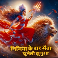 Nimiya Ke Dar Maiya Jhuleli Jhuluaa (feat. Anupama Yadav) - Single - Nisha Upadhyay & Raghav Raj