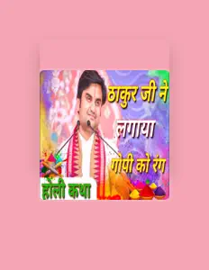 Listen to Indresh Upadhyay, watch music videos, read bio, see tour dates & more!