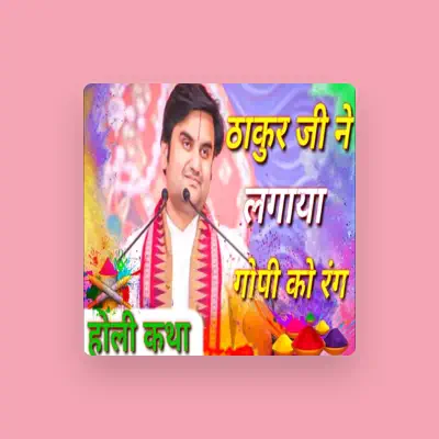 Listen to Indresh Upadhyay, watch music videos, read bio, see tour dates & more!