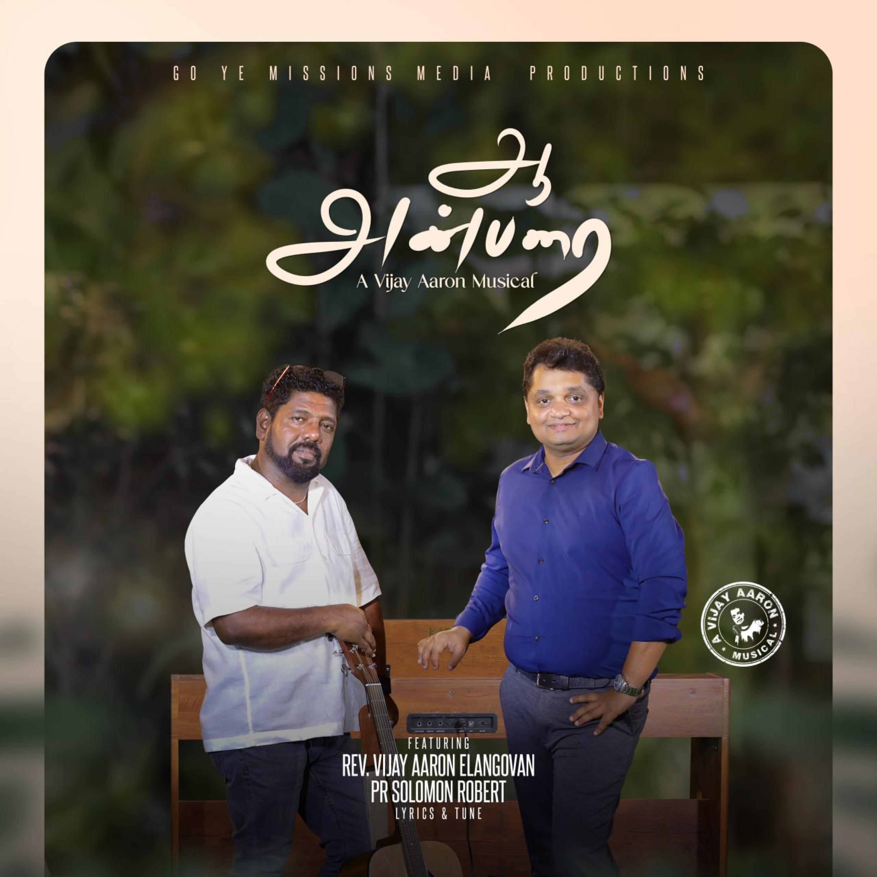 Aaa Anbarai - Single