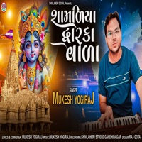 Samaliya Dwarka Vala - Single - Mukesh Yogiraj