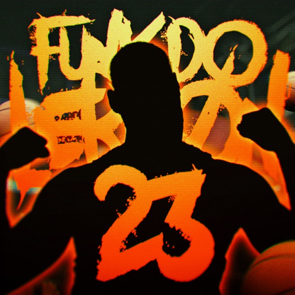 Funk Do LeBron - Single