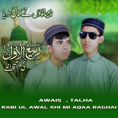 Rabi Ul Awal Khi Mi Aqa Raghai - Single