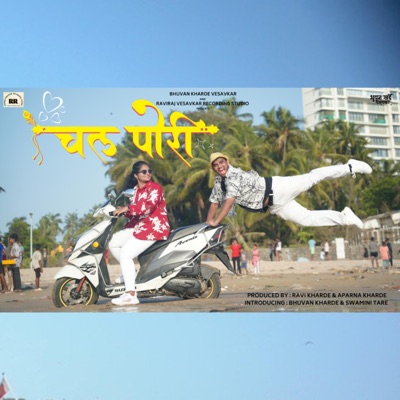 CHAL PORI Ft.Khalid shaikh - Single