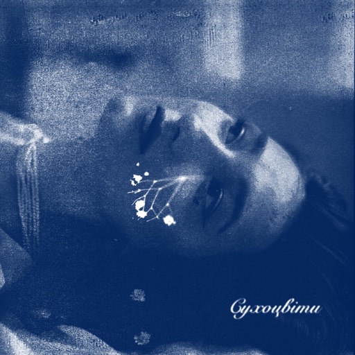 Album artwork