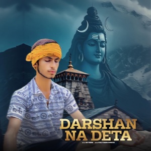 Darshan Na Deta (feat. Kalu Yadav Sorkha)