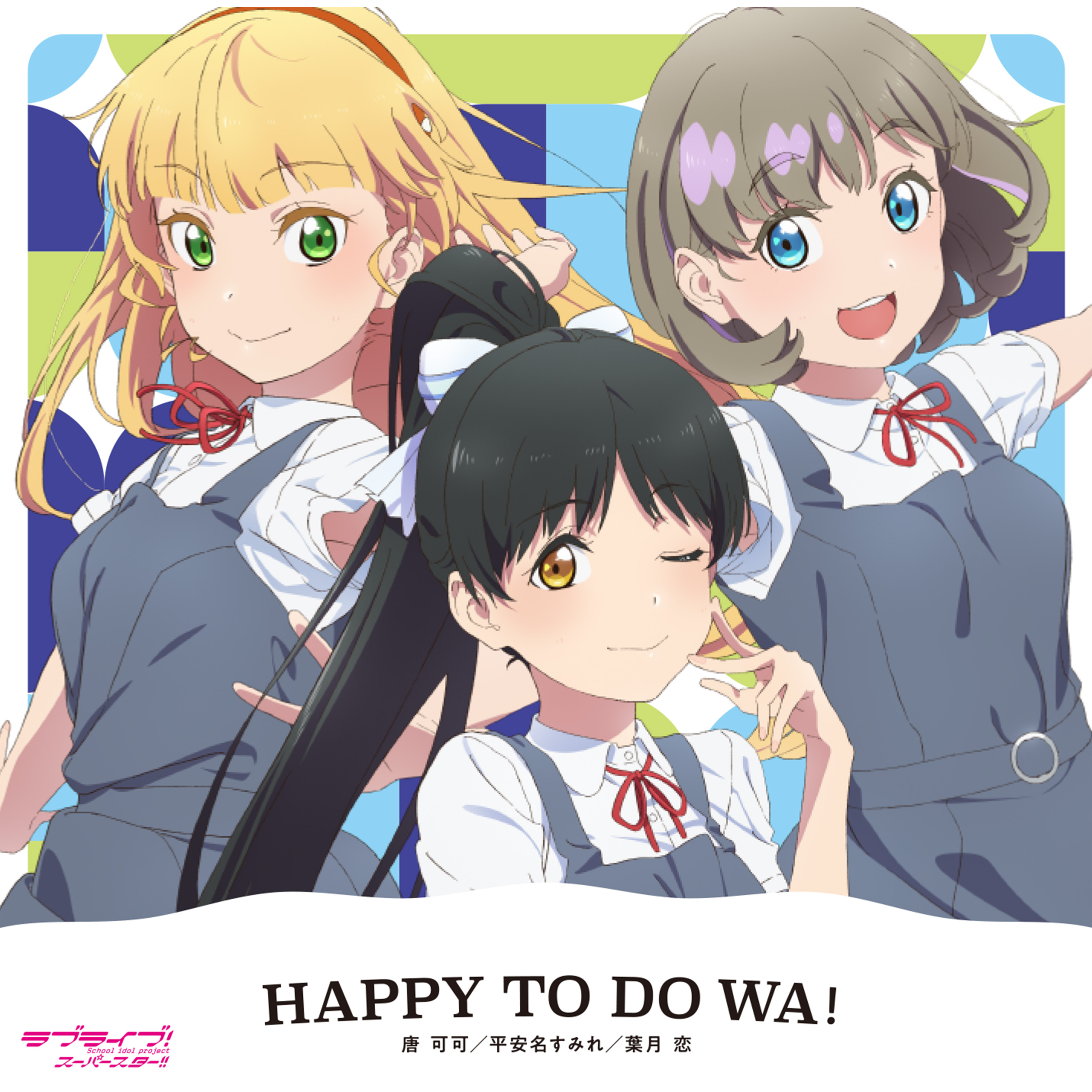 HAPPY TO DO WA! - Single