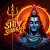 Jay Jay Shiv Shankar - Single