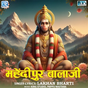 Mahendipur Balaji - EP
