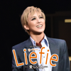 宝塚歌劇団・聖乃あすか - 花組 シアター・ドラマシティ「Liefie-愛しい人-」 (ライブ) アートワーク