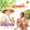Aniruddha - Zubeen Garg lyrics