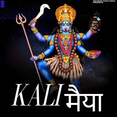 Kali Maiya - Single