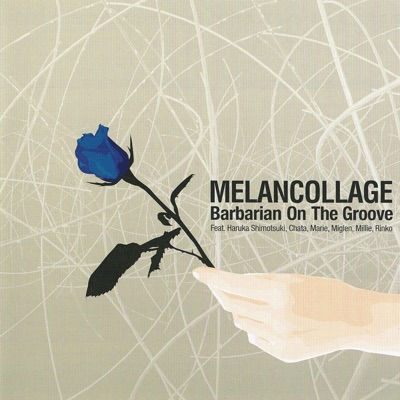 夕陽の旋律 (feat. mo2 & Miglen) - Single