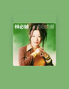 Ascolta 林碧貞, guarda video musicali, leggi la biografia, vedi le date del tour & altro!