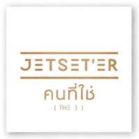 คนที่ใช่ (The 1) - Single - Jetset'er