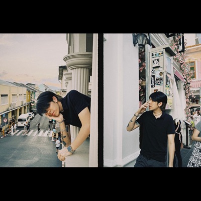ไม่คุ้นเลย - Single