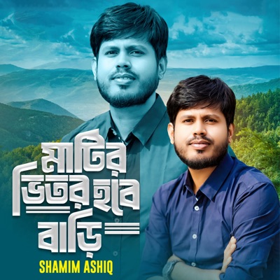 Matir Vitor Hobe Bari - Single