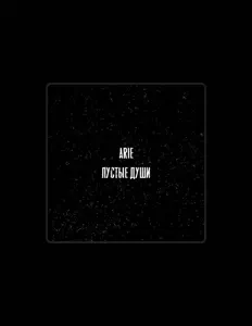 Luister naar ARIE, bekijk muziekvideo's, lees de bio, bekijk de tourdata, en meer!