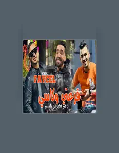 Listen to Cheb Faycel Chole, watch music videos, read bio, see tour dates & more!