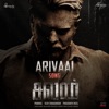 Arivaai (From "Salaar Cease Fire - Tamil") - Single