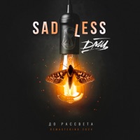 До рассвета (Remastering 2024) - Single - SADLESS & DMTS