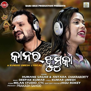 Kanara Jhumuka